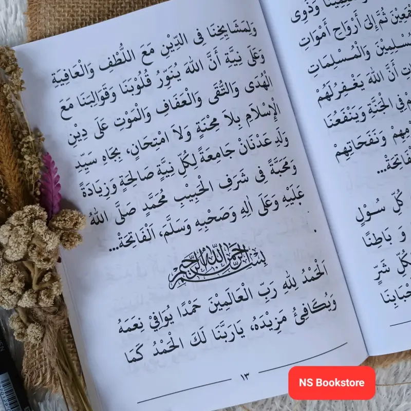 Kitab Ratib Al Haddad Non Terjemah Ukuran Besar 14x21cm Soft Cover | Buku Zikir Pagi Sore 6