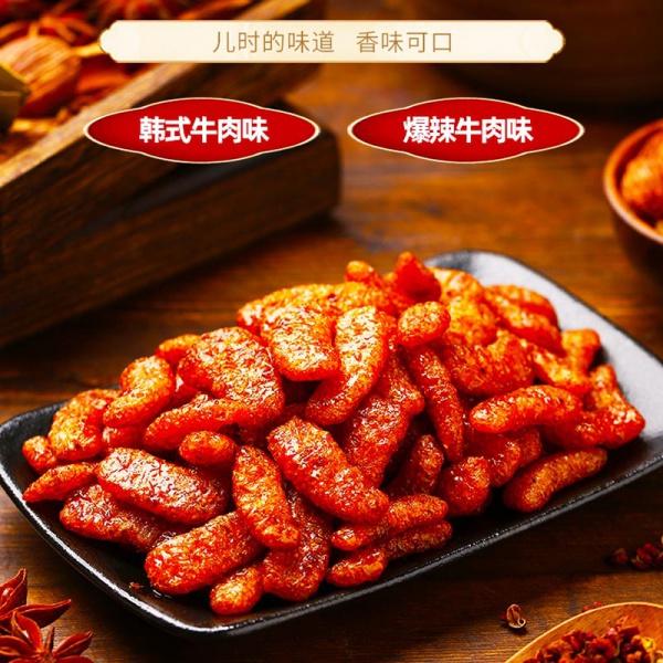 Product Introduction of Spicy and Sweet Beef Vegetarian Meat Nostalgic Snack Soy Beef Flavor Snacks 0