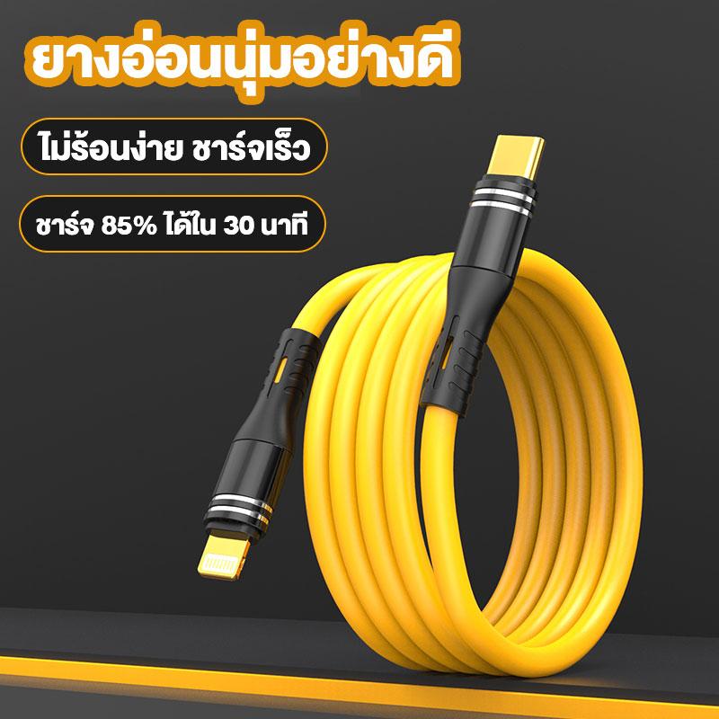 Product Introduction of 120W GaN สายชาร์จ สายชาร์จเร็ว สายชาร์จ type-c สายชาร์จ iOS สายชาร์จ หัวชาร์จเร็ว สําหรับ i14 13 12 TYPE-C to iOS 28