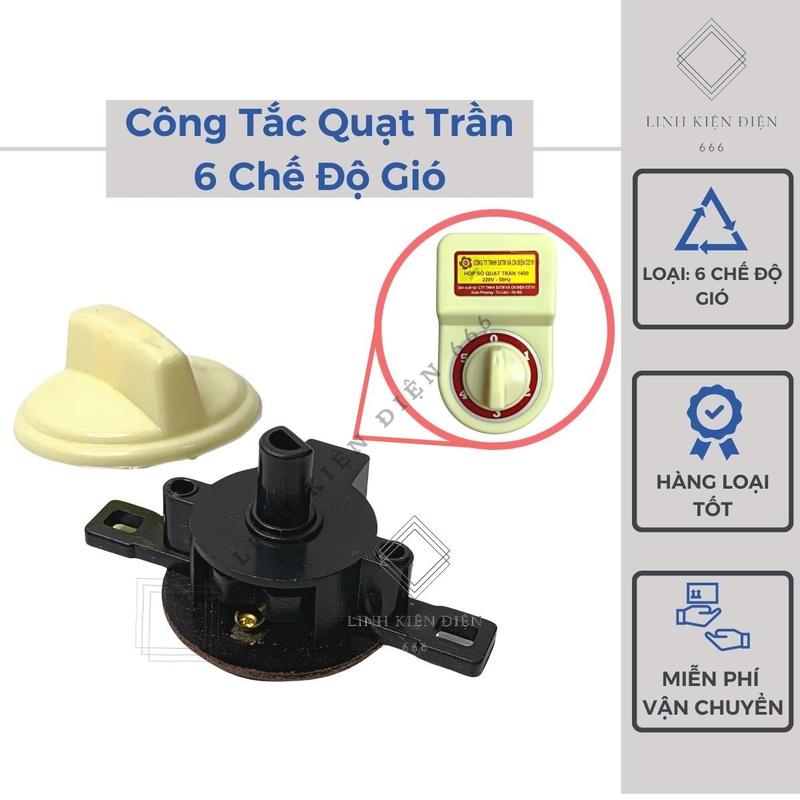 Công tắc vặn 6 cấp cho hộp số quạt trần Vinawind Điện Cơ loại tốt CTQ36C