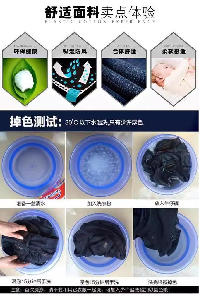 Product Introduction of Quần Jean Nam, Quần Ống Đứng Mỏng Và Dáng Rộng Mùa Hè, Chống Mài Mòn, Co Giãn, Dễ Phối Đồ Thích Hợp Mặc Đi Làm Và Thường Ngày 1