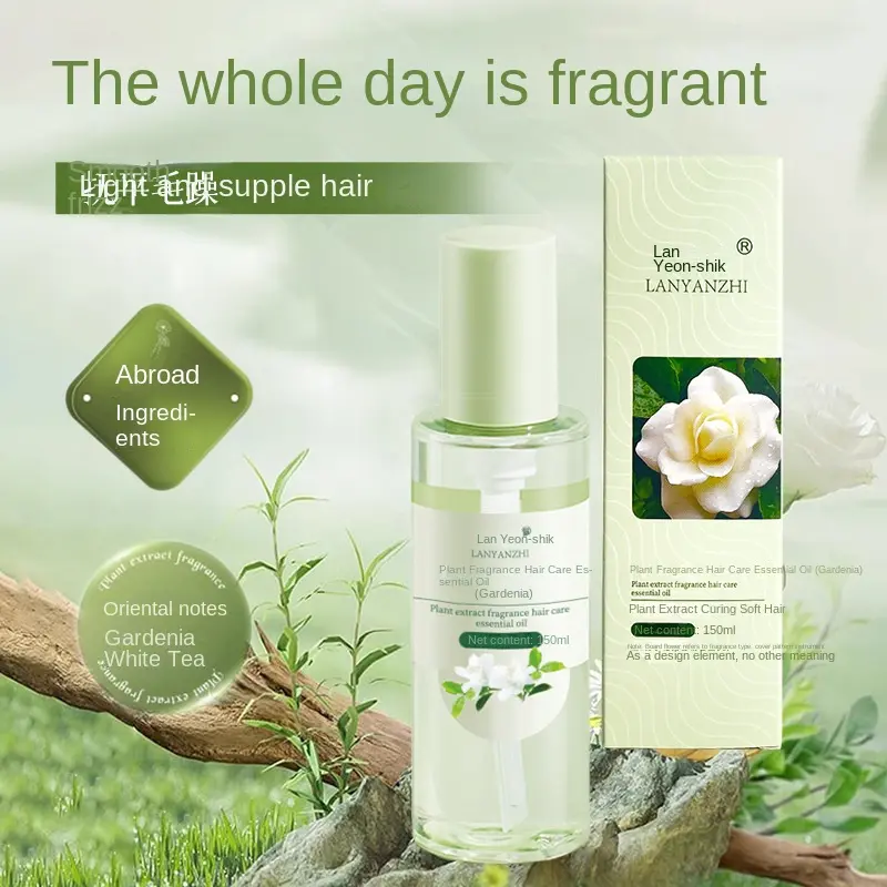 Lanyan Plant Extract Fragrance Hair Care Essential Oil Anti-Manic Soft Repair Dry Hair Lasting Fragrance Hair Care Spray Conditioner Haircare Shampoo Comfort Aroma Scented Scent Cleansing Cleanser Oil Control