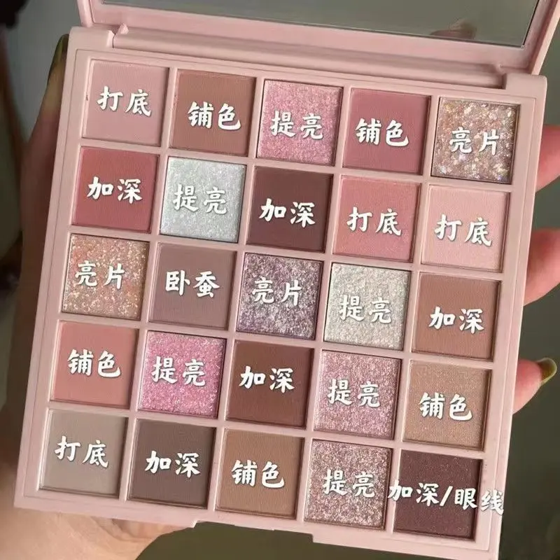 Bảng Phấn Mắt, Phong Cách Giá Rẻ Và Thuần Khiết, 25 Màu, Hàng Thật, Phấn Lung Linh Và Lì, Thích Hợp Cho Học Sinh, Giá Rẻ, Hàng Mới Về Thu Đông 2022