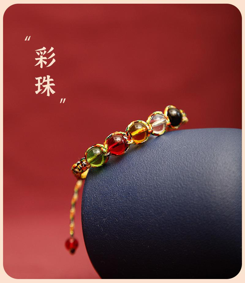 Product Introduction of 5 elements bracelet 2025,Hand woven, five element bead bracelet, unisex, small gift hand rope for transportation 5