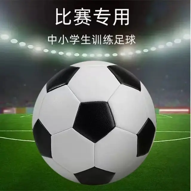 Quả bóng đá, Cúp bóng đá thế giới Champions League, Kín Máy, Không dính, Kích thước 5, dành cho trẻ em, học sinh, người lớn, bóng đá thi đấu, có thể được sử dụng làm quà tặng, vận chuyển trong 48 giờ 2