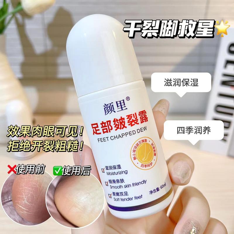 Product Introduction of Yan Li Foot Crack Dew Anti-Chapping Ball Heel Care Plant Foot Protection Nourishing Moisturizing Cream for Chapped Skin 3