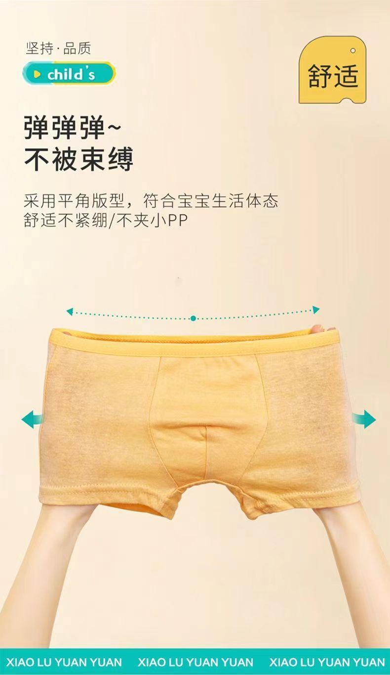 Product Introduction of Disposable underwear children's sterile girls boys travel military training boxer shorts children's models day throwing big children 4