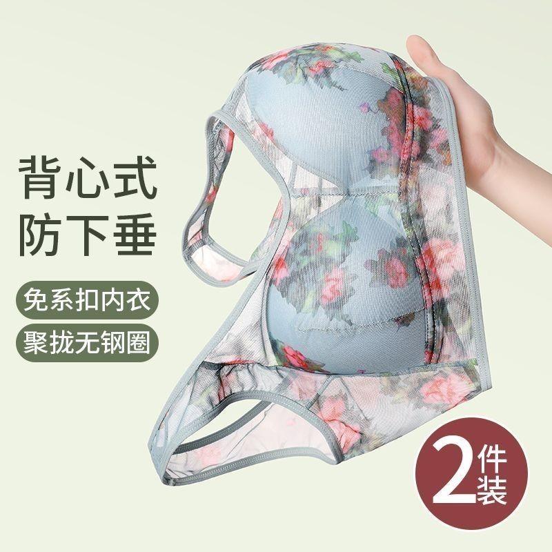 Áo Ngực Lớn, Không Đường May, Ren Gợi Cảm, Dành Cho Phụ Nữ Trung Niên Mẹ, Đẩy Lên, Áo Lưng Đẹp, Đồ Lót Bra Khuy 6