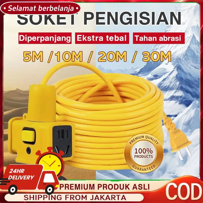 Kabel Listrik Gulungan Roll 10m/20m/30m Sambungan Listrik Kontra Arde Ekstensi Cord Mendukung Kendaraan Listrik Flexible dan Strong Cable Material Tahan Abrasi
