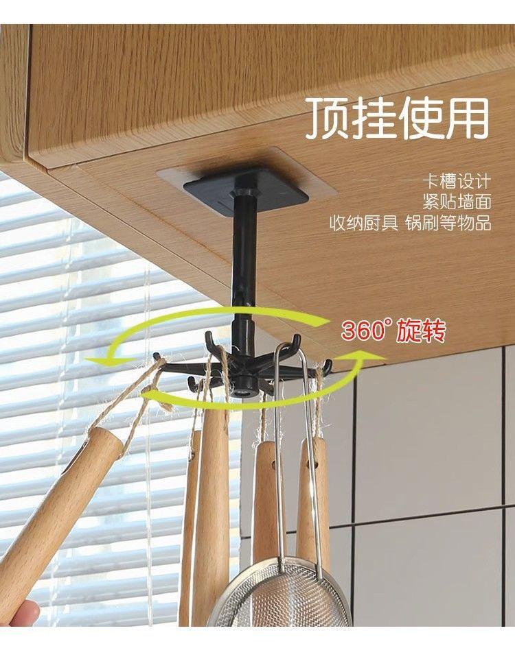Product Introduction of Móc Xoay, Không Cần Khoan, Cho Cửa Vào Nhà Bếp, Giá Để Đồ Xoay, Có Sáu Móng Vuốt, Móc Đa Năng, Không Để Lại Dấu 3