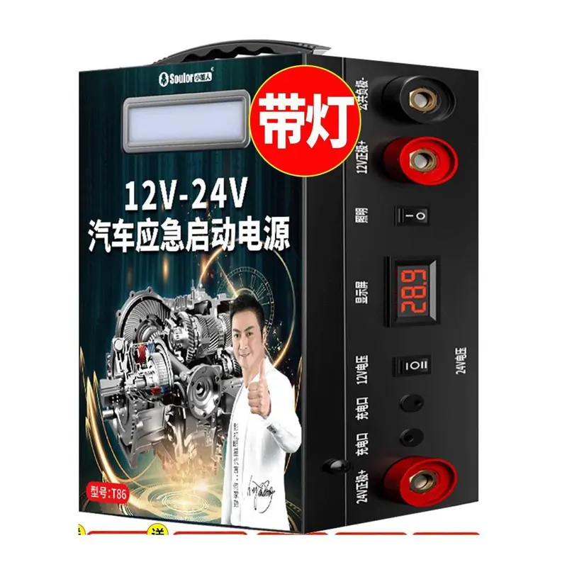 KÍCH KÍCH BÌNH XE TẢI VÀ XE DU LỊCH CÔNG XUẤT LỚN  12V 24V 8000A-MÃ T86- Hàng Chính Hãng Soulor MÃ T86 8000A 0