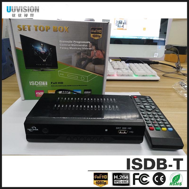 Product Introduction of Isdbt Digital TV Set-Top Box with HDMI Cable 0