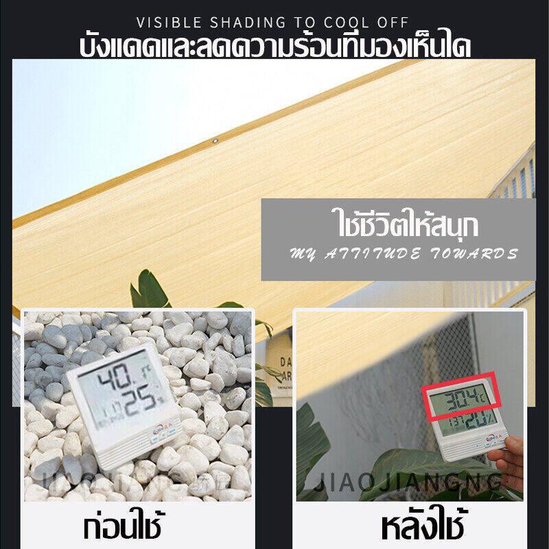 Product Introduction of ช้ได้ 10 ปี ผ้าใบกันแดด ผ้ากันแดด ผ้าใบบังแดด ม่านบังแดด บังแดดได้99.9%สแลน ผ้าใบกันแดดฝน เต็นท์หลังคา งานกันแดด COD การตั้งแคมป์ ไนล่อน 11