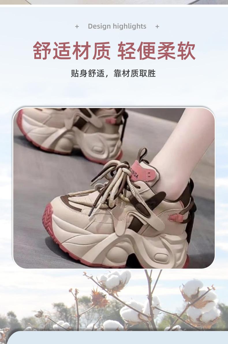 Product Introduction of Dad Shoes, Phong Cách Hàn Quốc, Dành Cho Phụ Nữ, Mùa Lò Xo Và Mùa Hè, Xu Hướng Thường Ngày Hàng Ngày, Thể Thao, Thích Hợp Cho Nam Giới Cỡ Nhỏ, Đế Có Sẵn, Dad Shoes Giải Trí, Dad Shoes, 2024 Sneaker GiàY 2