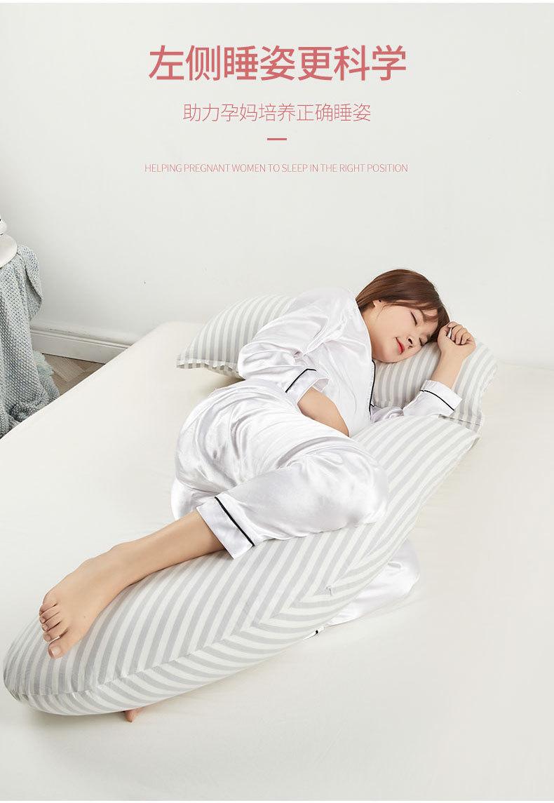 Product Introduction of Sleeping Aid Pregnancy Pillow G Pillow Waist Pillow U-Shaped Sleeping Pillow Pregnant Women Leg Lock Pillow Pillow Inner Wholesale 4