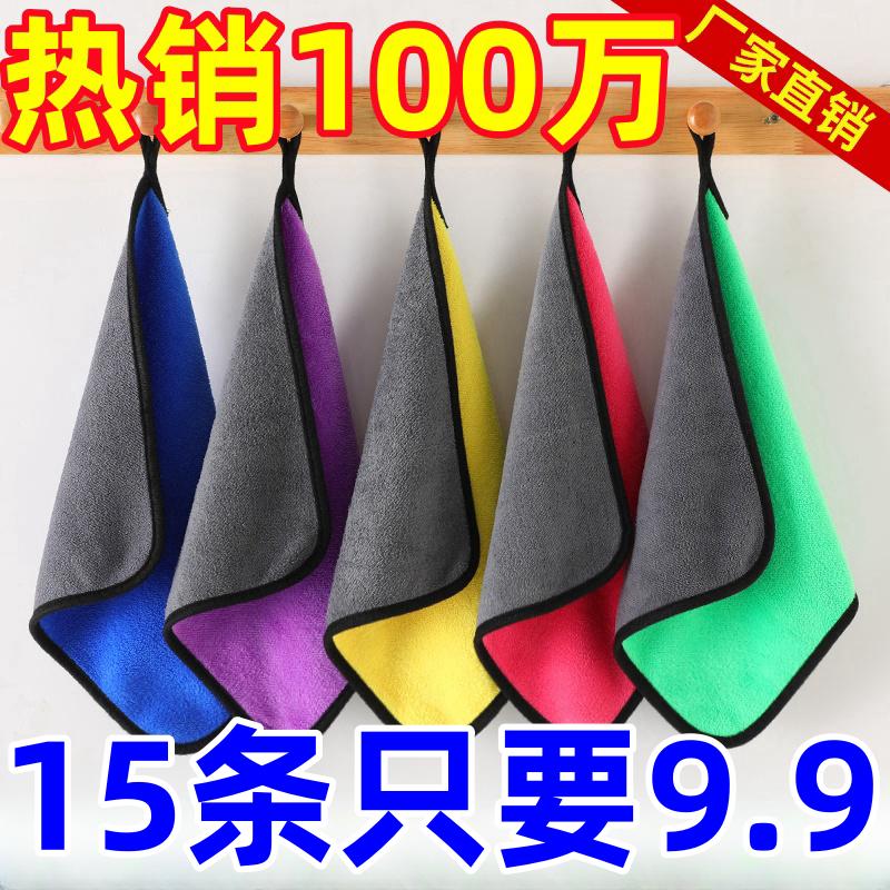 Khăn Vuông Giẻ Lau Nhà Bếp, Khăn Lau Gia Đình, Khăn Vuông Nhỏ Dùng Cho Văn Phòng, Khăn Câu Cá, Vải Khăn Lau Xe Hơi 0