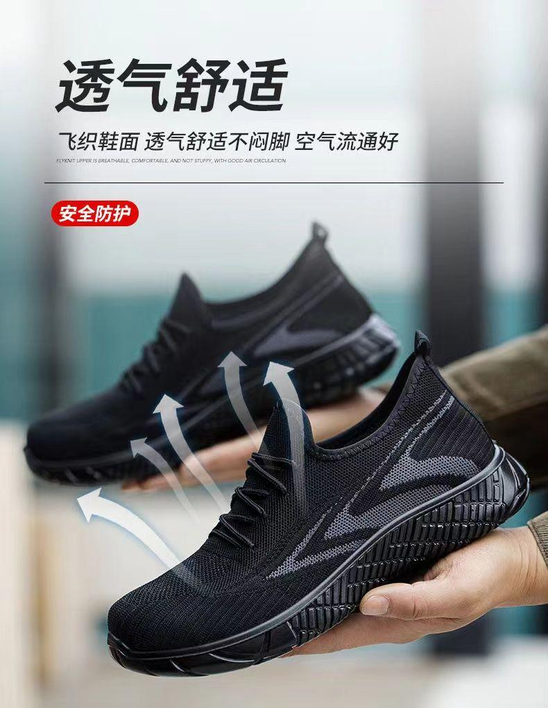 Product Introduction of Men's Safety Shoes Lightweight Soft Sole Summer Shoes Steel Toe Steel Plate Anti-Smash Anti-Puncture Construction Work 5