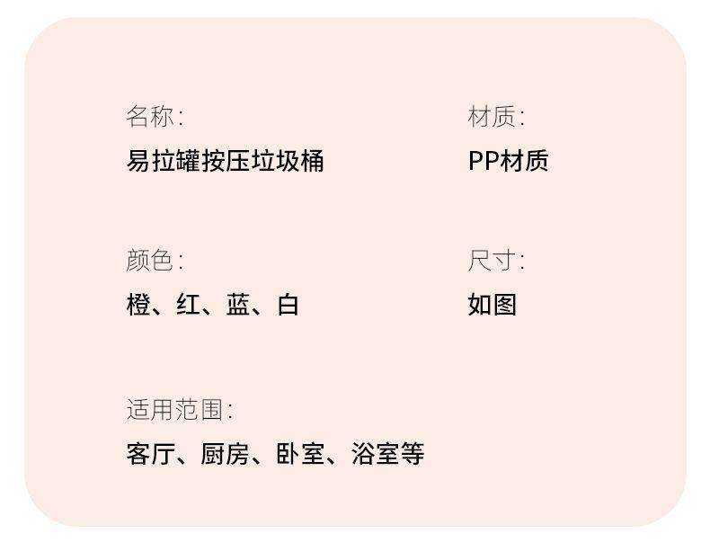 Product Introduction of Thùng Rác Coke Có Bánh Kéo, Phong Cách Người Nổi Tiếng Trên Internet, Thiết Kế Ấn Tượng, Cỡ Lớn, Có Nắp Đậy, Thích Hợp Cho Phòng Ngủ Và Phòng Tắm, T073, Bán Chạy, Lưu Trữ Trong Cửa Hàng 13