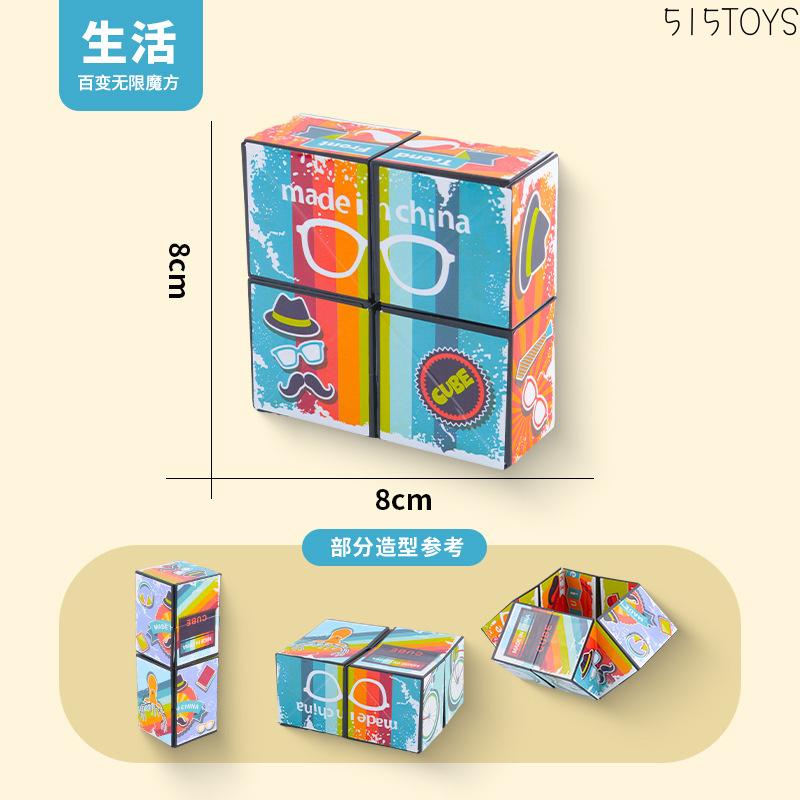 Đồ Chơi Giáo Dục Trẻ Em, Khối Lập Phương Từ Tính Họa Tiết 3D, Khối Lập Phương Vô Hạn, Gấp Gọn, Đồ Chơi Nhỏ Giải Tỏa Căng Thẳng, Ba Chiều, Bán Buôn, [Bộ Ghép Hình] 6