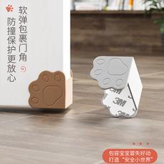 Product Introduction of Shell Corner Collision Protection Corner Protector Silicone Baby Coffee Table the Corner of the Bed Bump Proof Pack Anti-Collision Safety Protective Cover Film 25