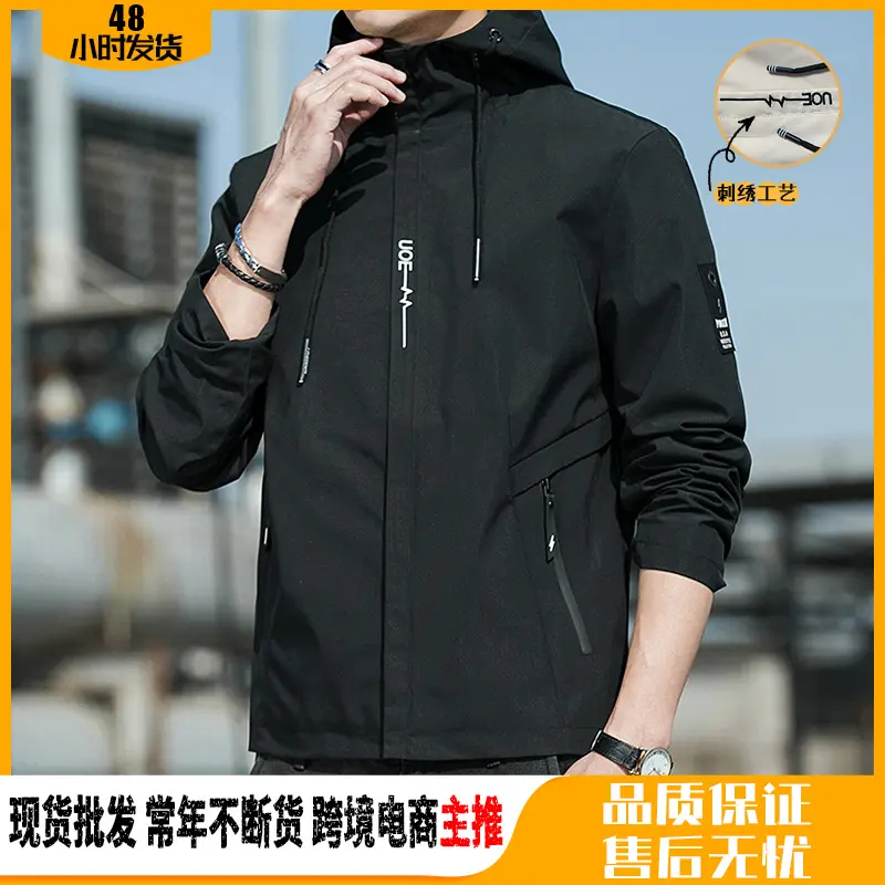 2024 Spring Jacket Men's Hooded Coat Men's Clothing Youth Korean Fashion Casual Exercise Jacket Menswear Tops