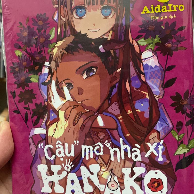 Truyện tranh/Manga - Hanako Cậu ma nhà xí bản in đầu, đầy đủ phụ kiện