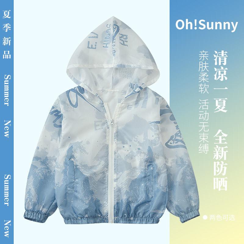 Quần Áo Chống Nắng, Cho Bé Trai, Áo Khoác, Thích Hợp Cho Trẻ Em Trung Và Lớn, Mỏng Mùa Hè, Hàng Mới Về Năm 2025, Áo Điều Hòa Không Khí, Thời Trang 4