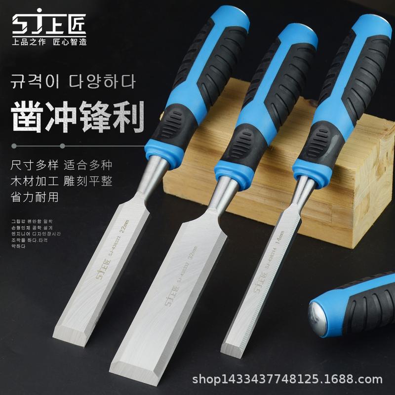 Shangjiang Carpenter Tools Anti-Knock Handle Wood Chisel Wooden ...