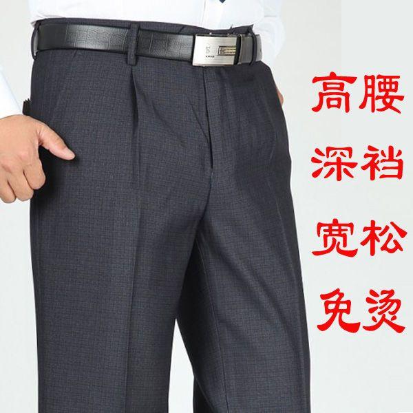 Quần Âu Thường Ngày Cho Nam, Trung Người Già Và Cao Tuổi, Cạp Cao Thoải Mái, Dày Trung Bình Thích Hợp Cho Mùa Xuân Và Mùa Thu, Cạp Sâu, Dáng Rộng Vừa Vặn, Chống Nhăn, Không Sắt, Không Có Túi Sau, Năm 2024 4