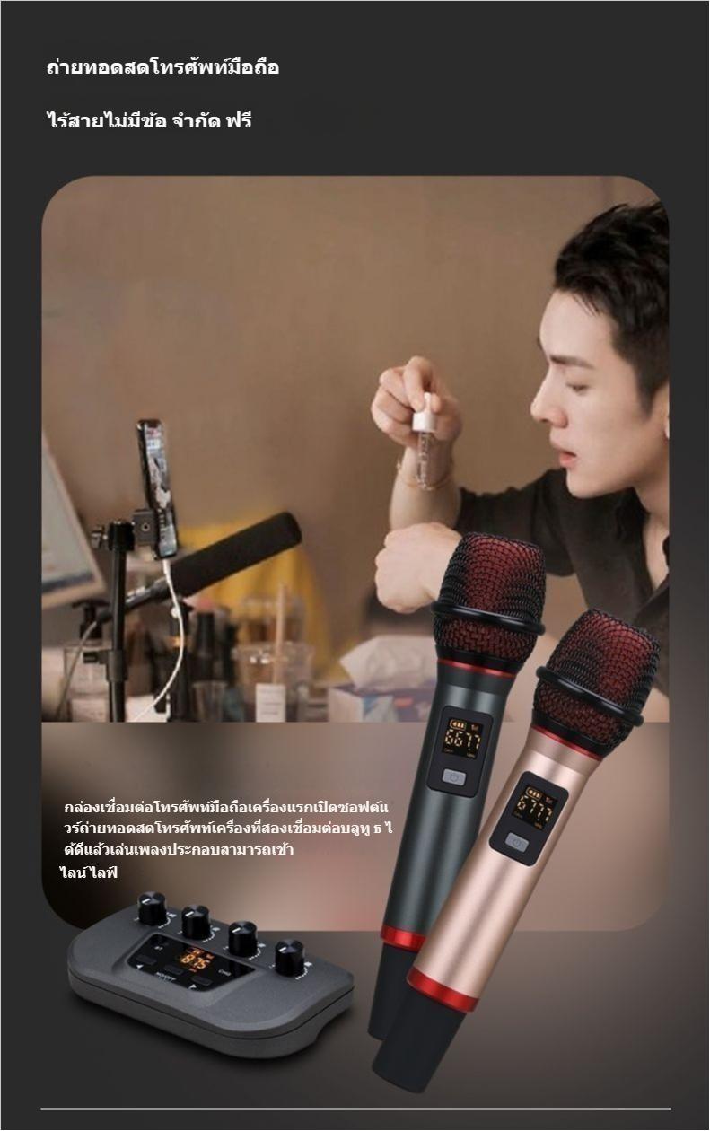 Product Introduction of Car Karaoke Mic in the car. Dual microphone with receiver Bluetooth Mobile Phone Wireless Microphone and Connect to Car Radio Player by using FM Frequency Compatible All Car Radio Player With FM Radio Function + FM Transmitting Antenna 8