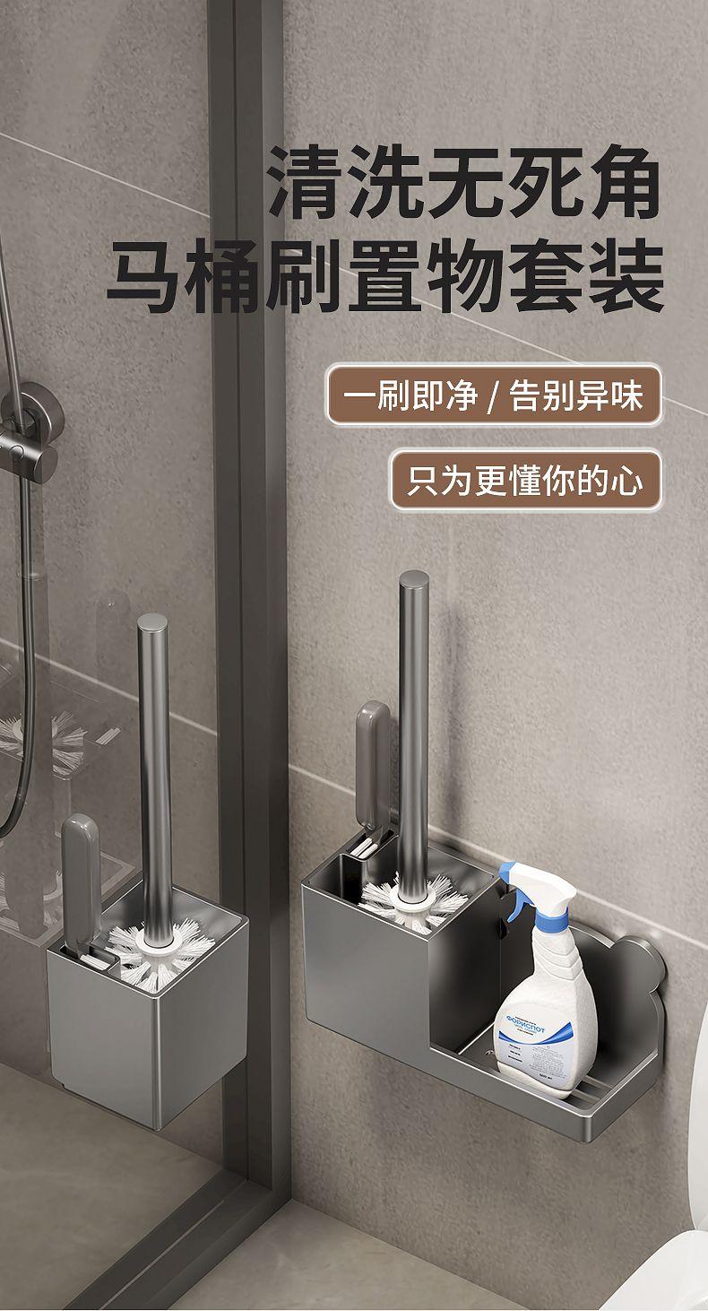 Product Introduction of Bathroom Toilet Brush Storage Rack Toilet Pit Cleaning Brush Punch-Free Toilet Bedpan Device Cleaning Gadget 1