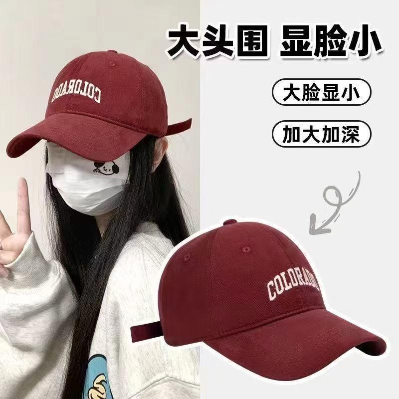 Product Introduction of Mũ Bóng Chày Nữ, Phong Cách Dilraba Dilmurat, Vương Miện Sâu Cao Cấp, Mũ Chống Nắng Đầu To, Mũ lưỡi Trai chống nắng, Hàng Mới Về Năm 2025 3
