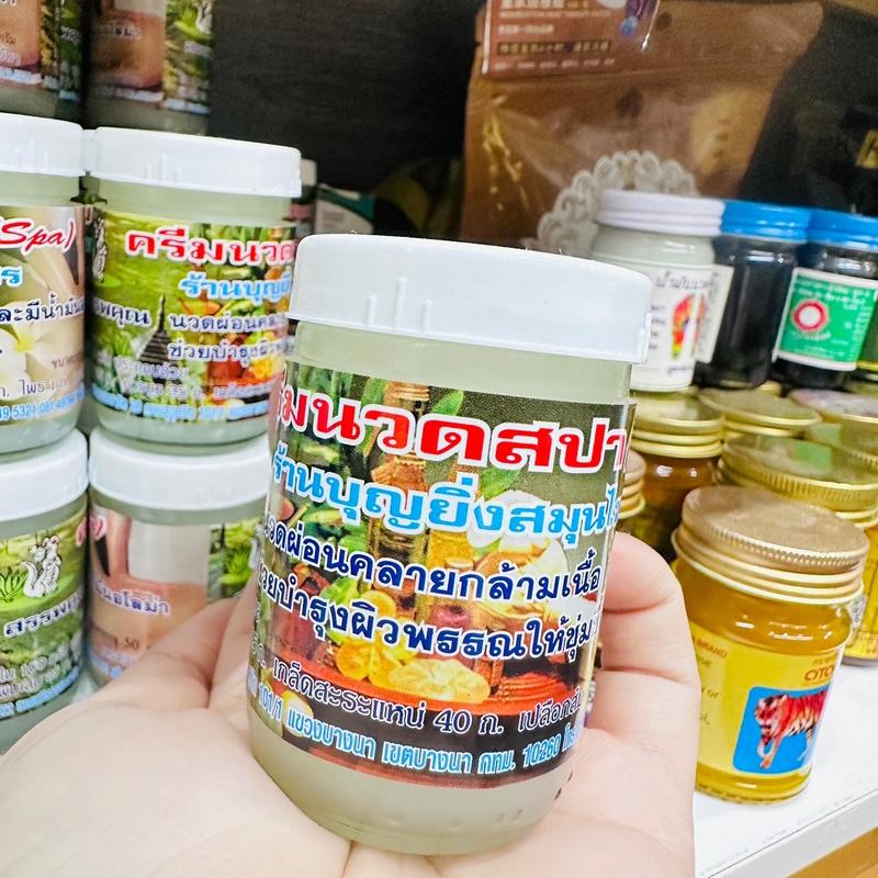  Dầu xoa bóp gia truyền Thái Lan chuyên dành cho Spa 