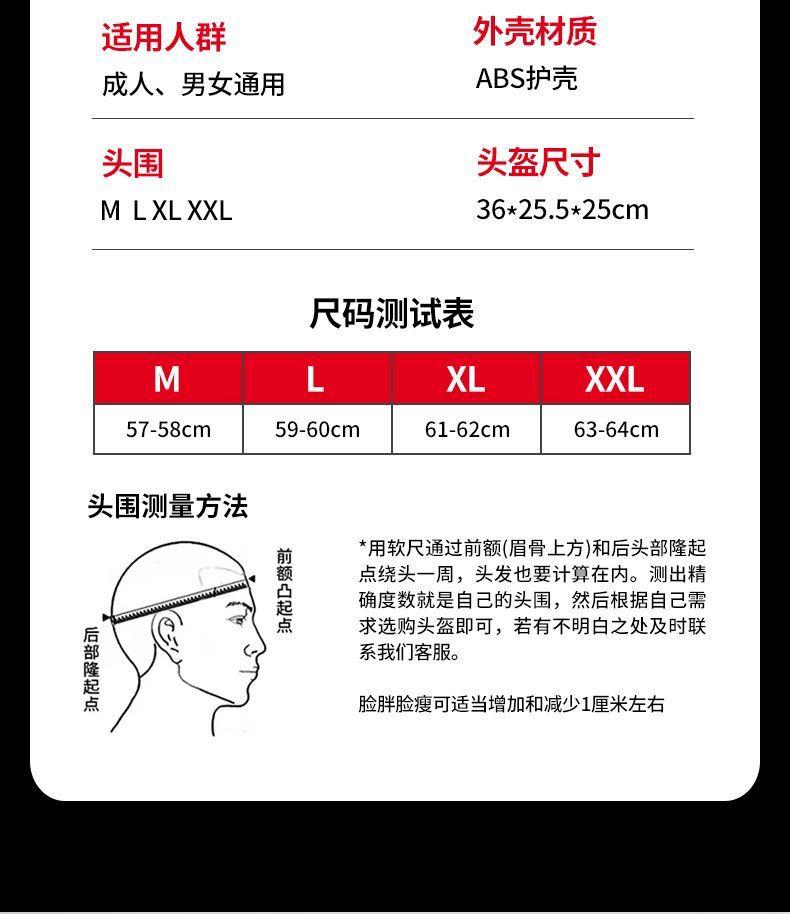Product Introduction of 3C Certified Anti-fall Motorcycle Helmet for Men, Autumn and Winter Warm Electric Vehicle All-season Universal Riding Full Helmet 3