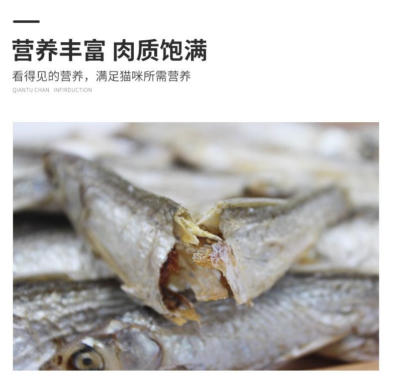 Product Introduction of Wholesale Fresh Water Dried Minnows Cat Snacks Bulk Feed Tooth Cleaning Molar Calcium Supplement Hamster Food Free Shipping 1kg 9
