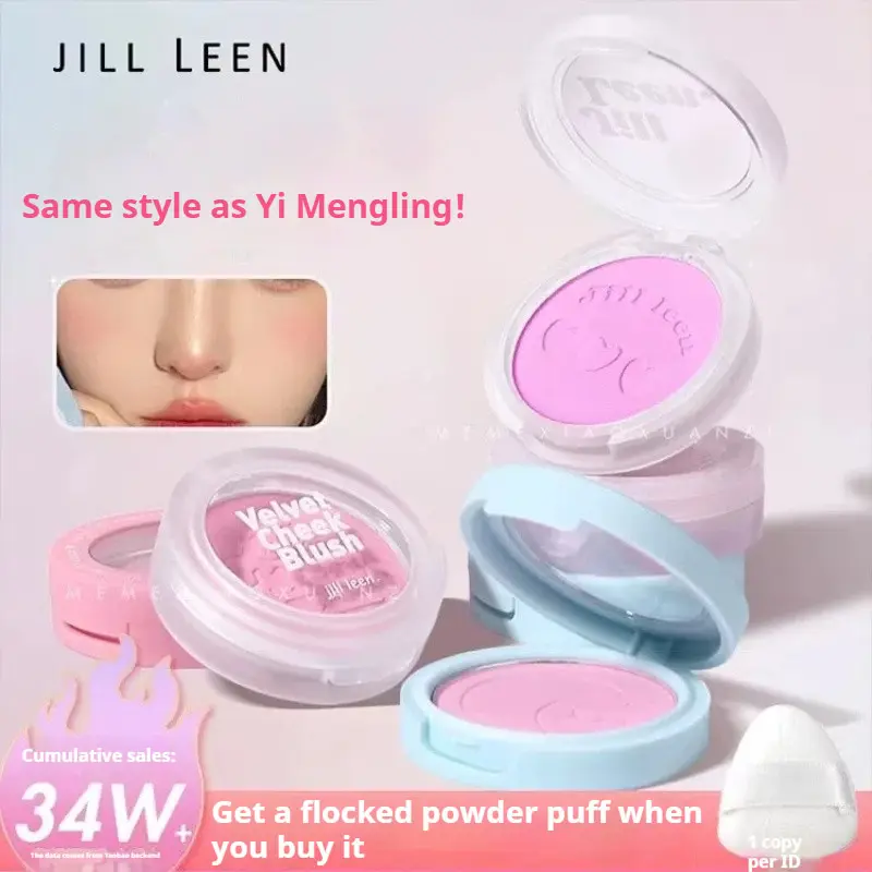 Jill LEEN Colorful Mist Blush JILLL LEEN ❈ ❈ ❈ ❈ ❈   Brighten facial contours Highlight skin Contour blur Face makeup