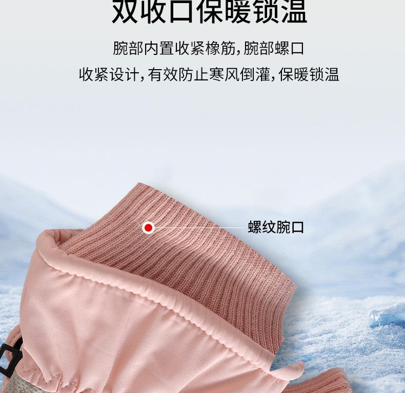 Product Introduction of In Stock Men's and Women's Gloves Snow Warm Gloves Hiking Snow Gloves Touch Screen Climbing Gloves Waterproof Ski Gloves Ski Gloves Men's Winter Riding Cold-Proof Non-Slip Fleece-lined Thick Warm Electric Car Touch Screen Cotton Gloves Women's Winter 18