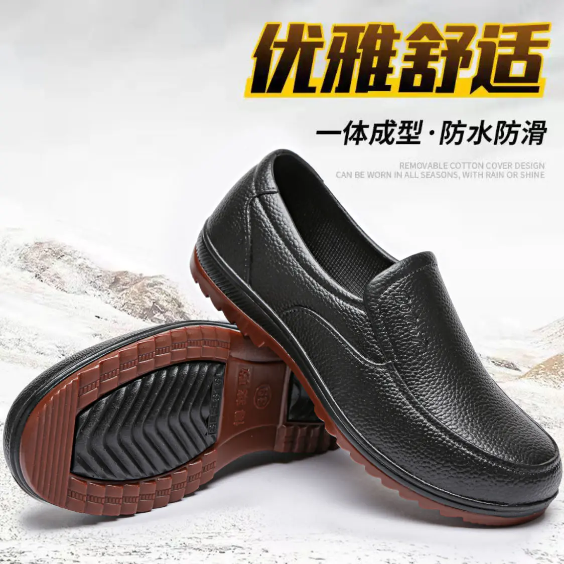 Ủng Đi Mưa, Cổ Thấp Nam, Đế Cao Su, Không Trơn Trượt, Chống Thấm Nước, Chống Mài Mòn, Giày Cao Su, Thích Hợp Để Câu Cá, Giày Bảo Hộ, Giày Đầu Bếp, Giày Đi Làm Nhà Bếp
