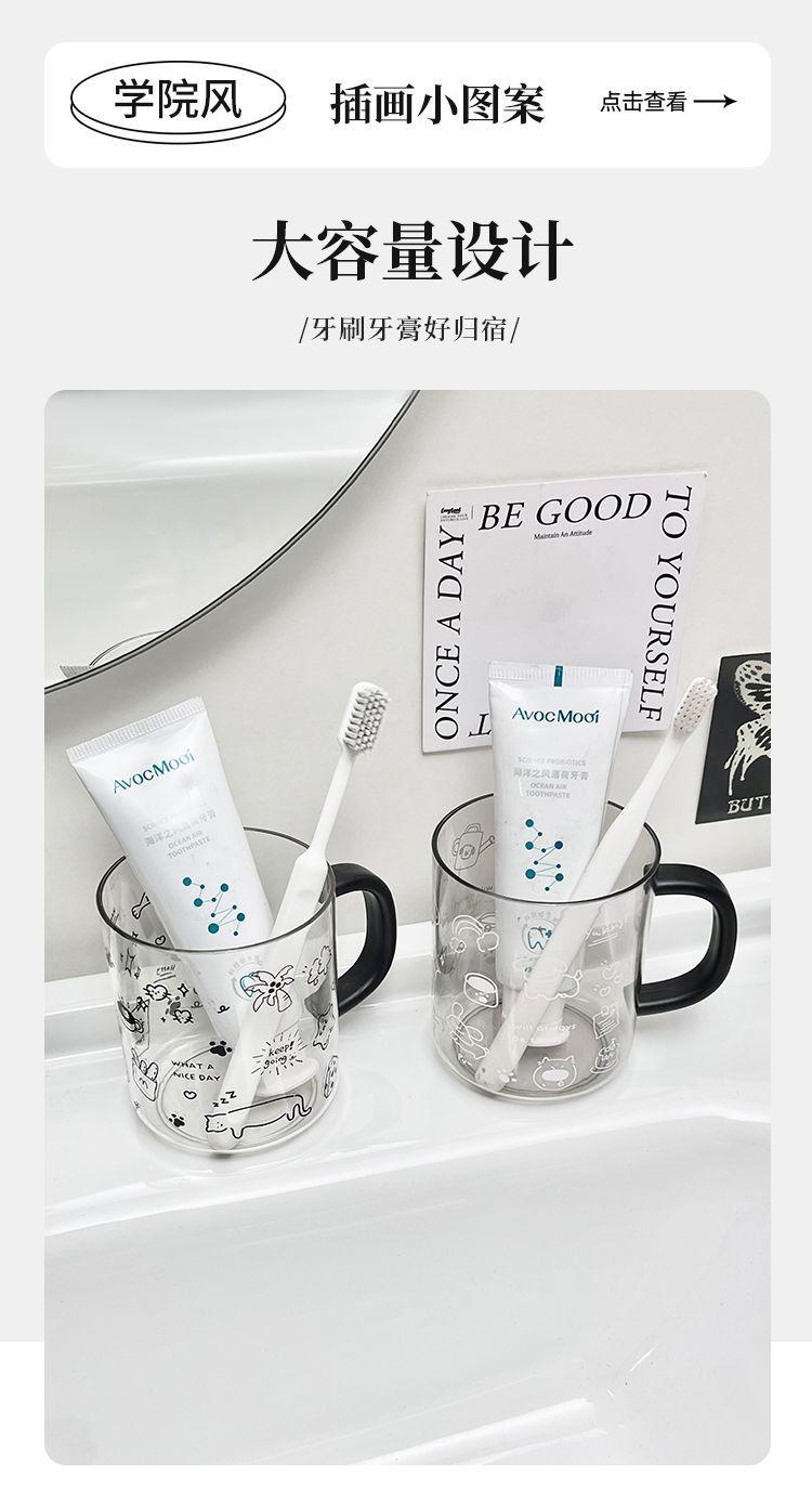 Product Introduction of Table[4966 People Collection] Ins Simple Mouthwash Cup Household Creative Transparent Wash Tooth Mug Brushing Couple Cute Light Luxury Toothbrush Cup 4
