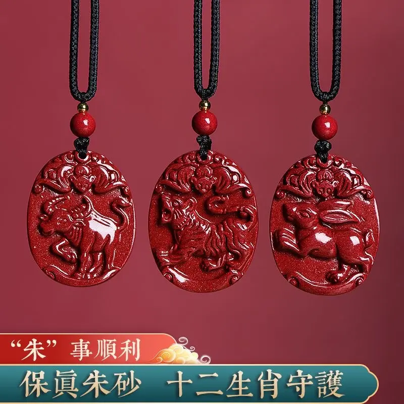 Cinnabar Chinese Zodiac Pendants Women's Birth Year Zodiac Ox and Tiger Necklace Men's and Women's Pendant Double-Sided Pendant Low Content miffy  bracelets
