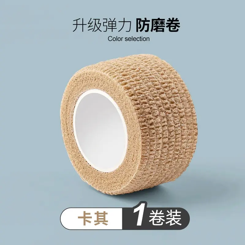 Bọc Chân Chống Mute, Cho Bàn Và Ghế, Bọc Chân Chống Trượt, Bọc Bảo Vệ Sàn, Ghế Đẩu Và Ghế Đẩu Chống Mài Mòn, Băng Quấn Đàn Hồi Tự Dính 7
