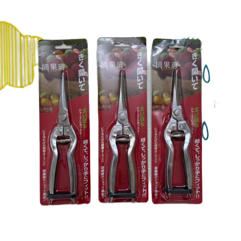  Combo 3 Chiếc Kéo Tỉa Dăm Cắt Tỉa Cây Cảnh Cây Bonsai . Thép Trắng Không Gỉ 