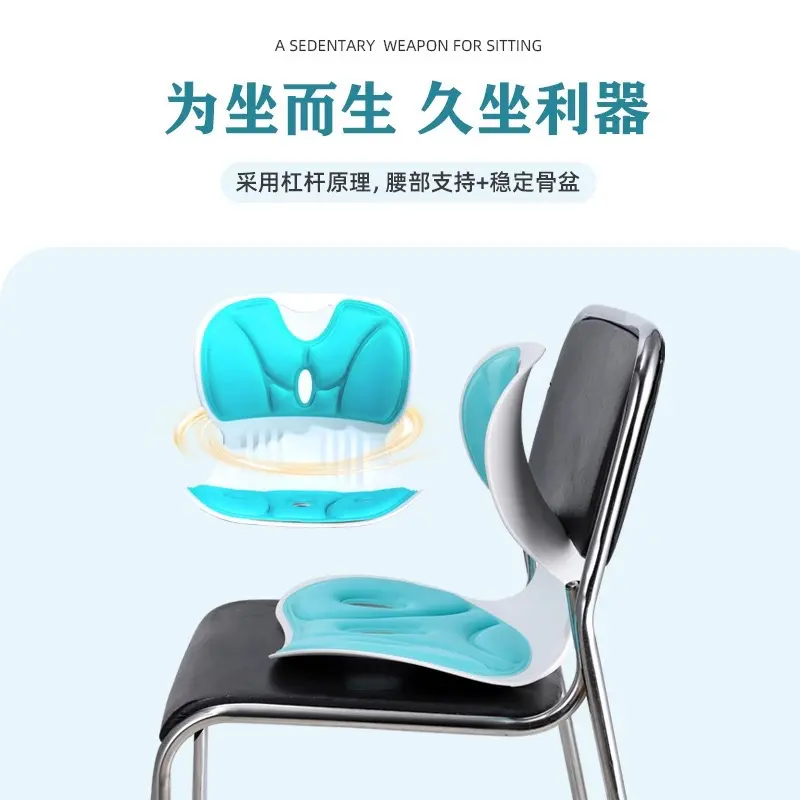 [ Bản Tiêu Chuẩn ] Ghế tựa chống gù lưng công thái học giúp điều chỉnh dáng ngồi, chống gù lưng, giảm nguy cơ cận thị, hỗ trợ mẹ bỉm và dân văn phòng, học sinh sinh viên ngồi đỡ mỏi lưng 4