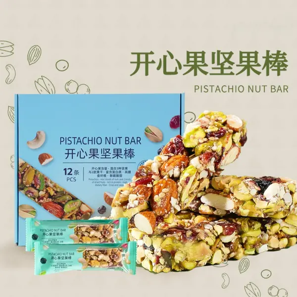 Nuts Snack Breakfast Meal Replacement Nutrition Energy Cake Dried Nuts Snack