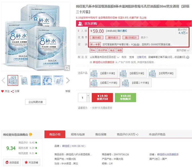 Product Introduction of Eva Han Cup Water-Preserving Smooth Tencel Mask Nourishing Skin Rejuvenating and Hydrating Nourishing and Firming Facial Mask 3