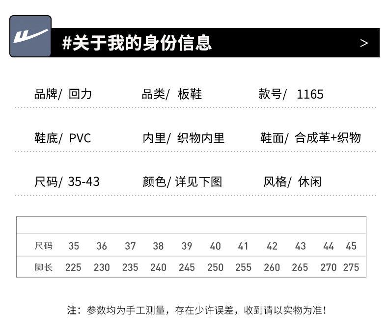Product Introduction of Warrior Flagship Store 2024 Authentic Couple Summer Style National Trend Hollow Breathable Trendy Casual Sports Versatile Sneakers 11