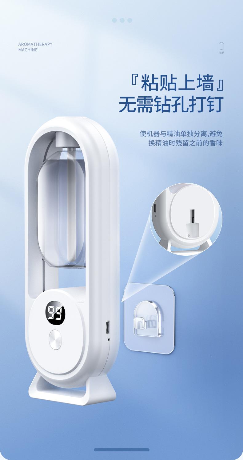 Product Introduction of Aroma Diffuser automatic spray machine home bedroom fragrance machine diffuser essential oil special bathroom toilet deodorizer God God 16
