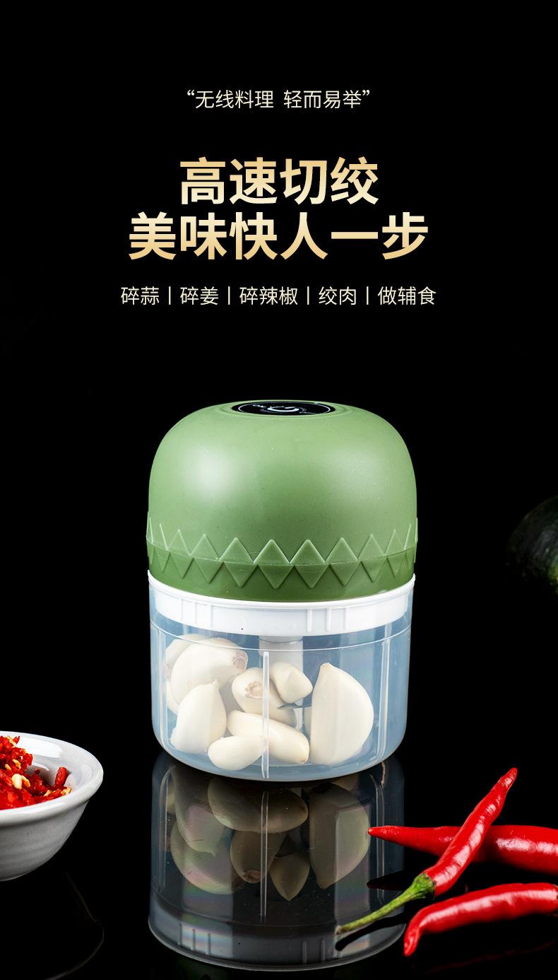 Product Introduction of Electric Garlic Chopper Garlic Masher Fully Automatic Meat Grinder Household Small Blender Household Garlic Press Kitchen Supplies 0