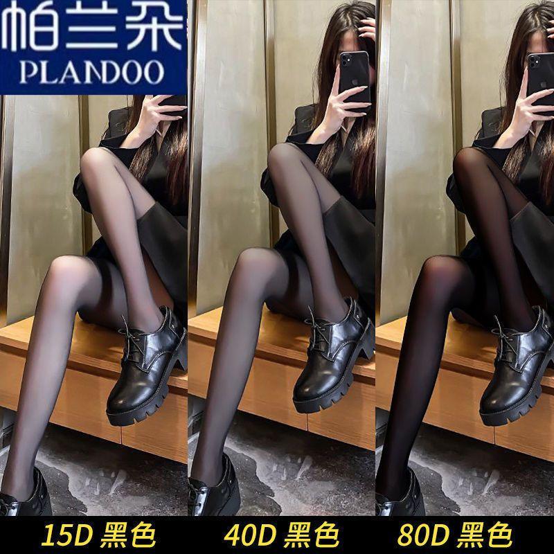 Tất Lụa Đen, Có 3 Loại Độ Dày, Dành Cho Nữ, Mùa Xuân Và Mùa Thu, Siêu Mỏng, Nổi Tiếng Trên Internet, Gợi Cảm, Màu Da Thịt, Quần Tất, Cô Gái Nóng Bỏng, Quần Legging Chống Vón Cục, Phong Cách JK 0