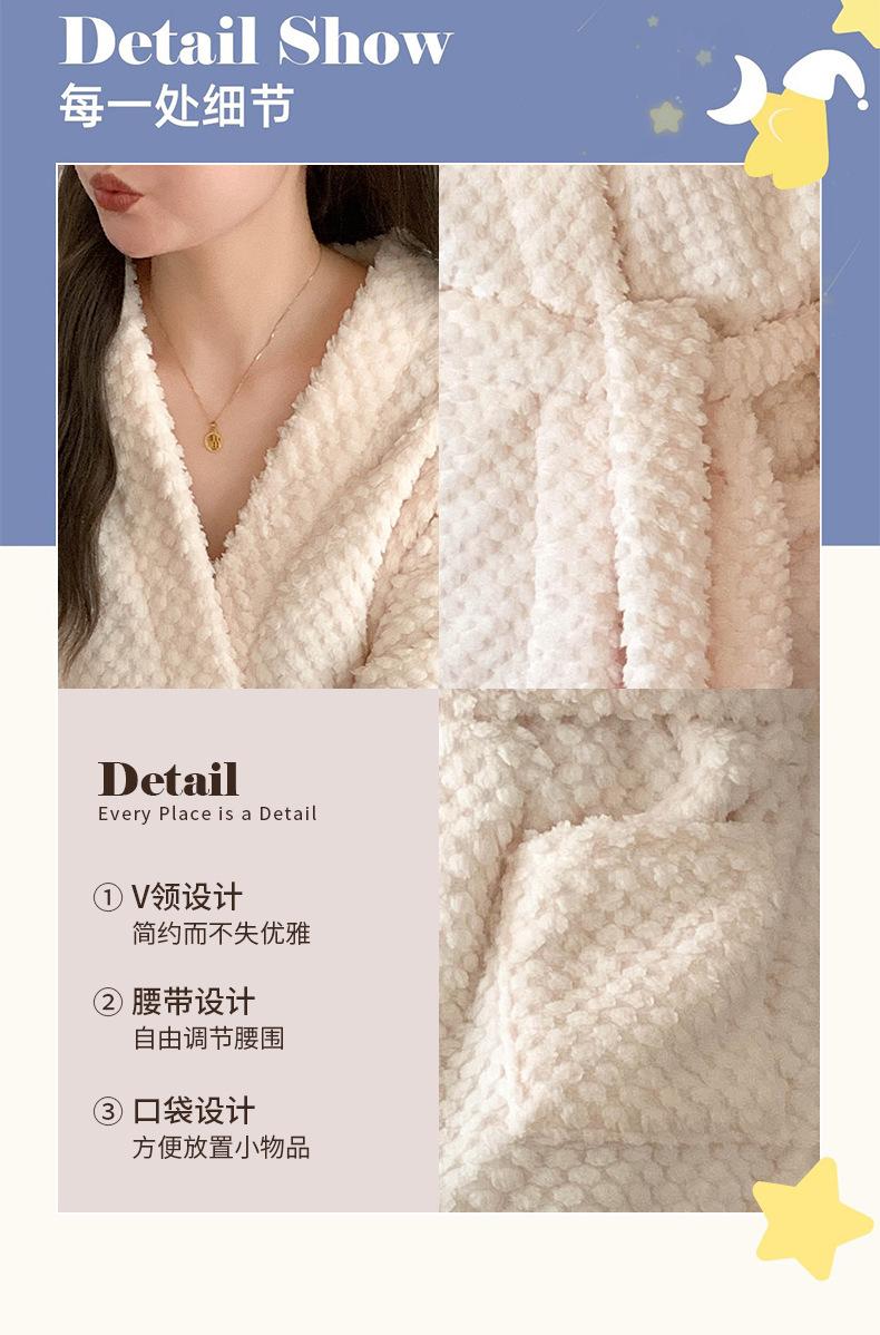 Product Introduction of Áo choàng tắm giữ nhiệt cho nữ, Áo choàng tắm dài tay dày dặn màu trơn với lông, chất liệu lông cừu san hô mới mùa thu và đông, chất lượng cao, thoải mái, chất lượng cao, áo ngủ, áo cardigan, đồ mặc nhà 3